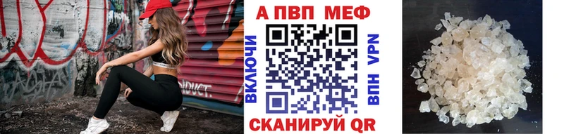 Купить наркотик аптеки Верхоянск А ПВП  Героин  Конопля  АМФ  Кокаин  Мефедрон 