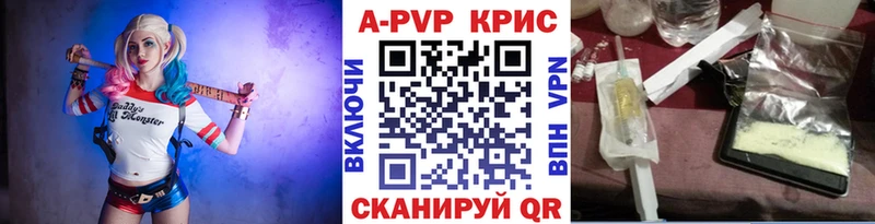 Alpha-PVP мука  Верхоянск 