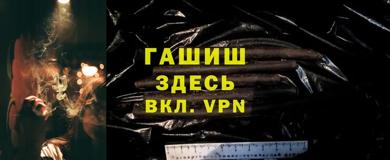 kraken как войти  Верхоянск  нарко площадка Telegram  Гашиш AMNESIA HAZE 