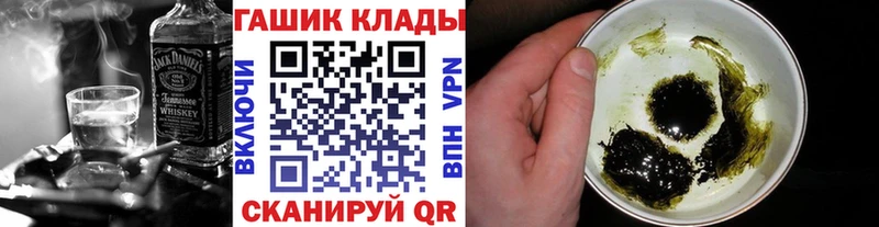 купить наркотики цена  Верхоянск  даркнет официальный сайт  ГАШИШ hashish 