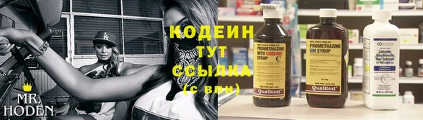 COCAINE Магас