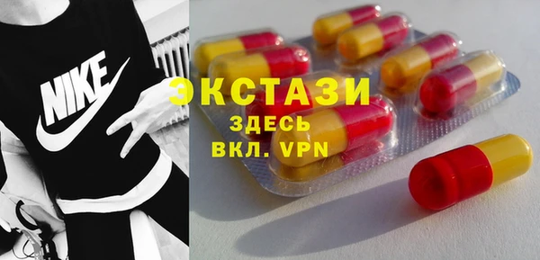 кокаин VHQ Магадан