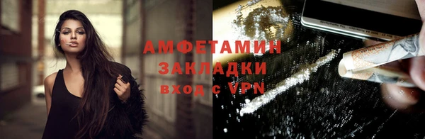 спайс Майский