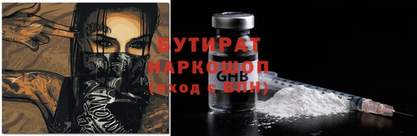 спайс Майский