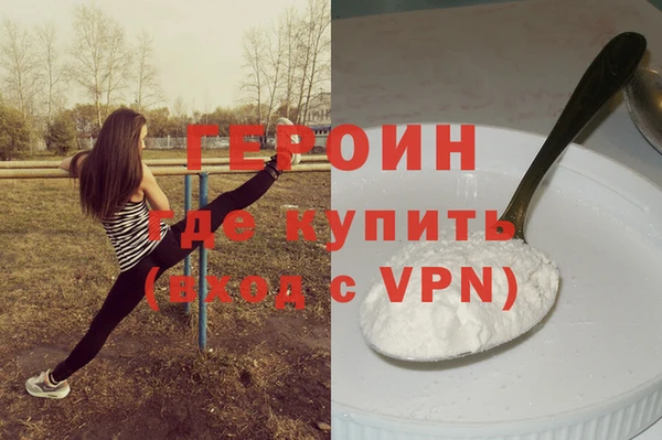 кокаин VHQ Магадан