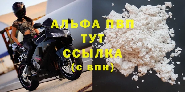 героин Балабаново