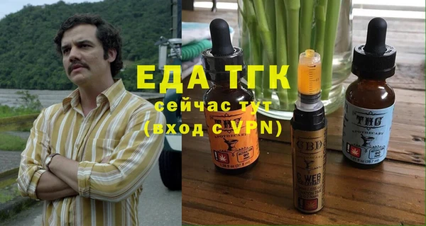 COCAINE Магас