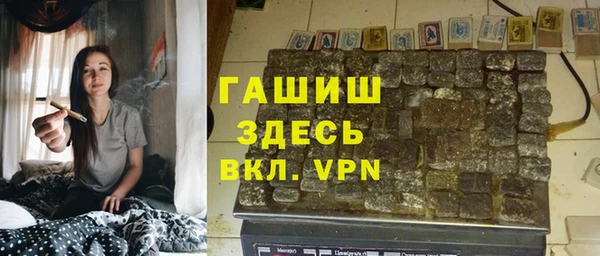 герыч Арсеньев