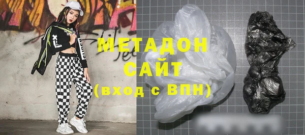 COCAINE Магас