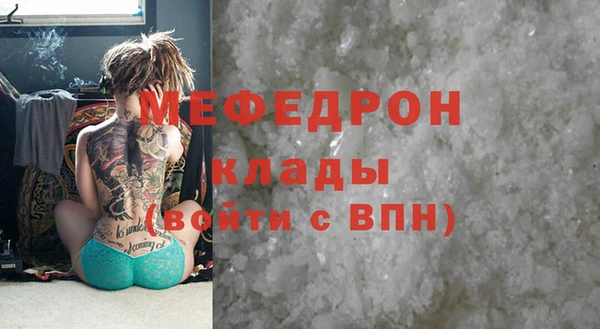 кокаин VHQ Магадан