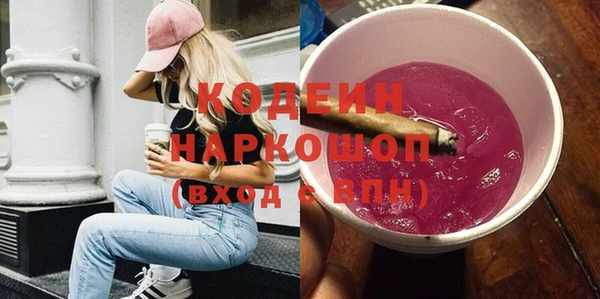 кокаин VHQ Магадан