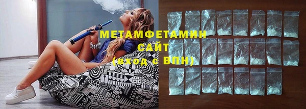 спайс Майский