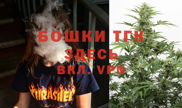 спайс Майский