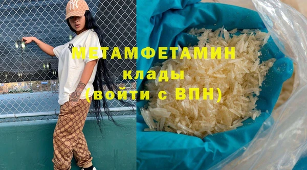 COCAINE Магас
