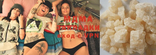 кокаин VHQ Магадан