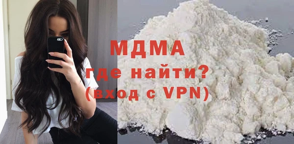 COCAINE Магас
