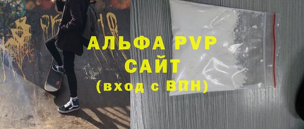 спайс Майский