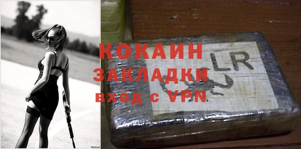 спайс Майский