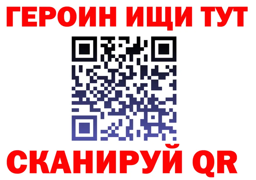 Продажа наркотиков darknet формула Верхоянск