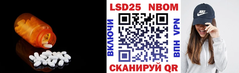 LSD-25 экстази ecstasy  blacksprut зеркало  Верхоянск 