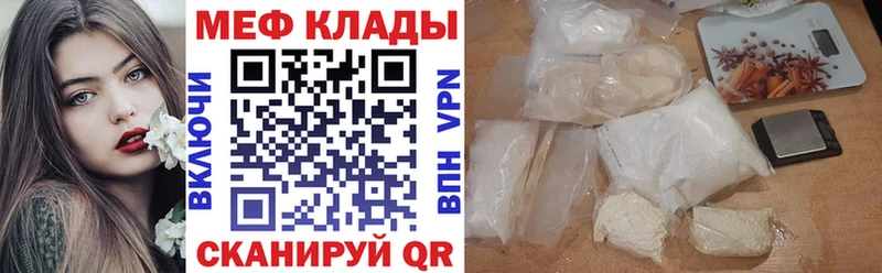 Меф VHQ  что такое наркотик  Верхоянск 