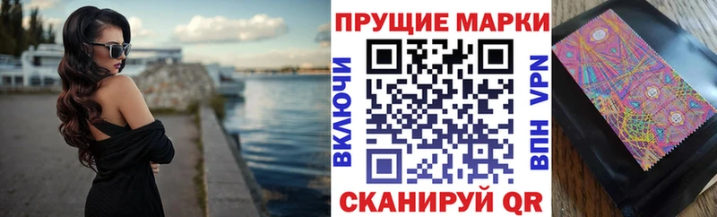 магазин продажи наркотиков  Верхоянск  ссылка на мегу рабочий сайт  Марки 25I-NBOMe 1,8мг 