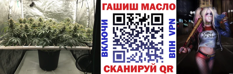 ТГК вейп  закладка  ОМГ ОМГ как войти  Верхоянск 