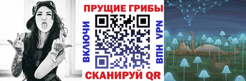 Галлюциногенные грибы ЛСД  Верхоянск 